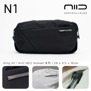 NIID NEO Nomad 系列  Sling N1 數碼機能斜肩包 4L1L可擴充底層 專利 Fast-Fit 速調肩帶 智能磁吸防盜袋 YKK拉鏈 防潑水隨身包  鑽石黑