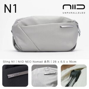 NIID NEO Nomad 系列  Sling N1 數碼機能斜肩包 4L1L可擴充底層 專利 Fast-Fit 速調肩帶 智能磁吸防盜袋 YKK拉鏈 防潑水隨身包  珍珠灰