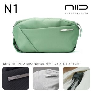 NIID NEO Nomad 系列  Sling N1 數碼機能斜肩包 4L1L可擴充底層 專利 Fast-Fit 速調肩帶 智能磁吸防盜袋 YKK拉鏈 防潑水隨身包  薄荷奶油