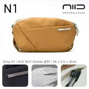 NIID NEO Nomad 系列  Sling N1 數碼機能斜肩包 4L1L可擴充底層 專利 Fast-Fit 速調肩帶 智能磁吸防盜袋 YKK拉鏈 防潑水隨身包  琥珀橙