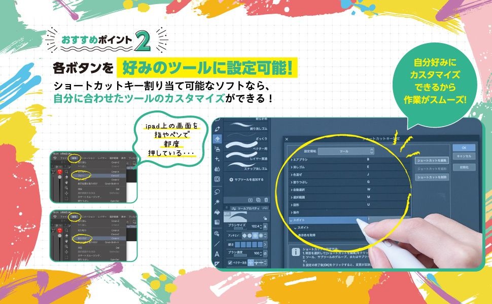 ELECOM Apple Pencil 快捷握法P-SCAPG01WHN