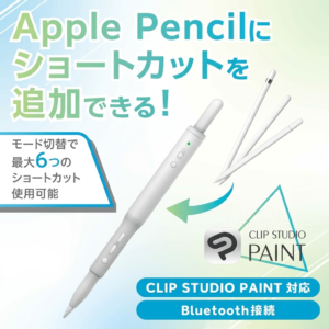 ELECOM Apple Pencil 快捷握法P-SCAPG01WHN