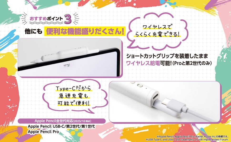 ELECOM Apple Pencil 快捷握法P-SCAPG01WHN