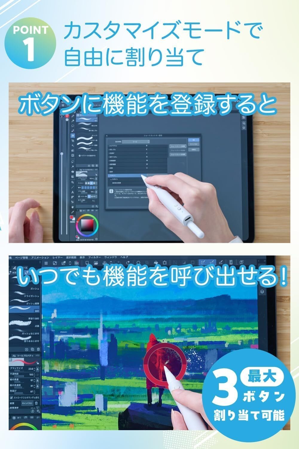 ELECOM Apple Pencil 快捷握法P-SCAPG01WHN
