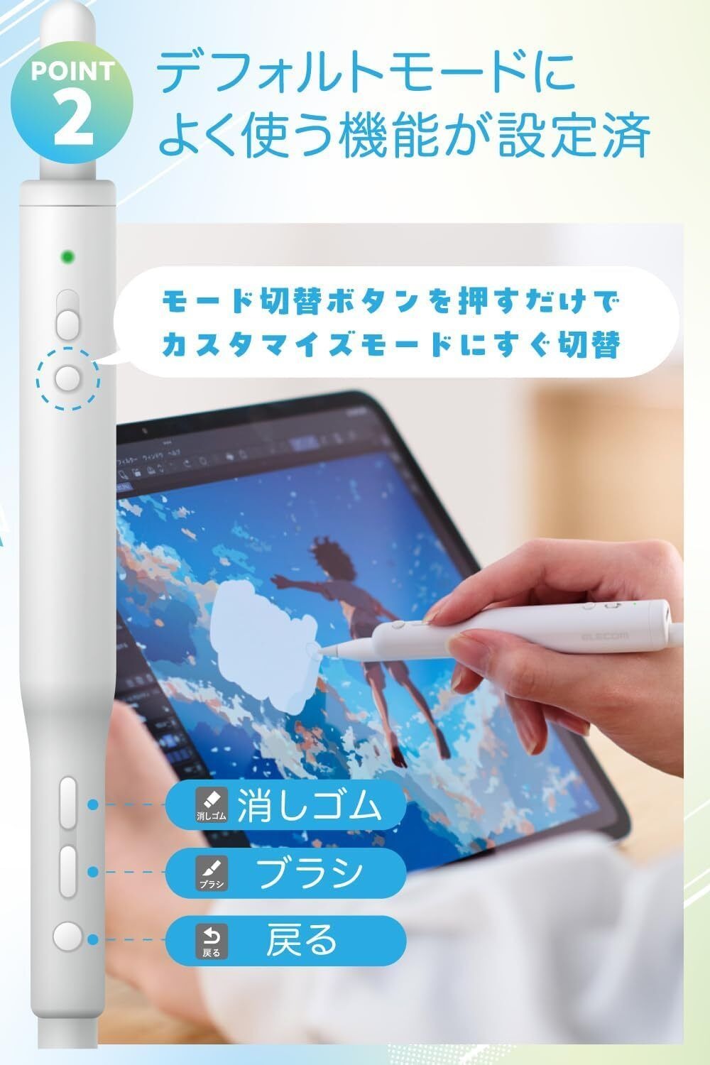 ELECOM Apple Pencil 快捷握法P-SCAPG01WHN