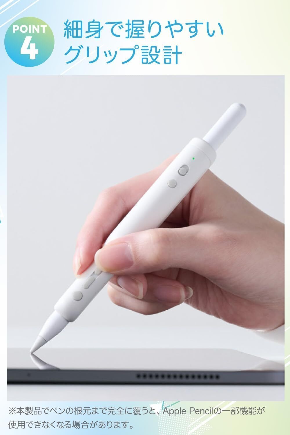 ELECOM Apple Pencil 快捷握法P-SCAPG01WHN