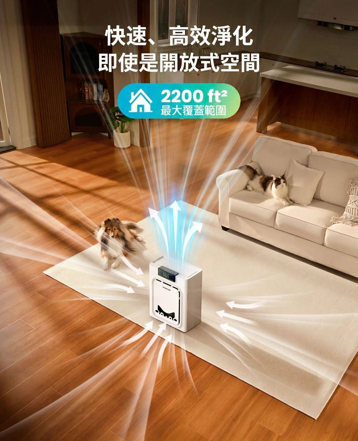 ONEISALL 寵物空氣淨化機PP02 雙側大格柵進風技術 H13 HEPA 及雙效活性碳濾網 25dB 超靜音 實時空氣質素監察