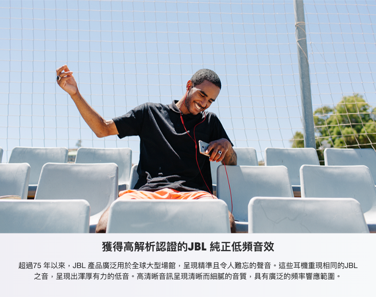JBL Tune 305C USB-C 入耳式耳機 黑色 高解析音質Pure Bass低音三鍵式線控麥克風EQ預設