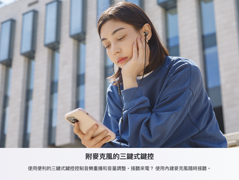 JBL Tune 305C USB-C 入耳式耳機 黑色 高解析音質Pure Bass低音三鍵式線控麥克風EQ預設