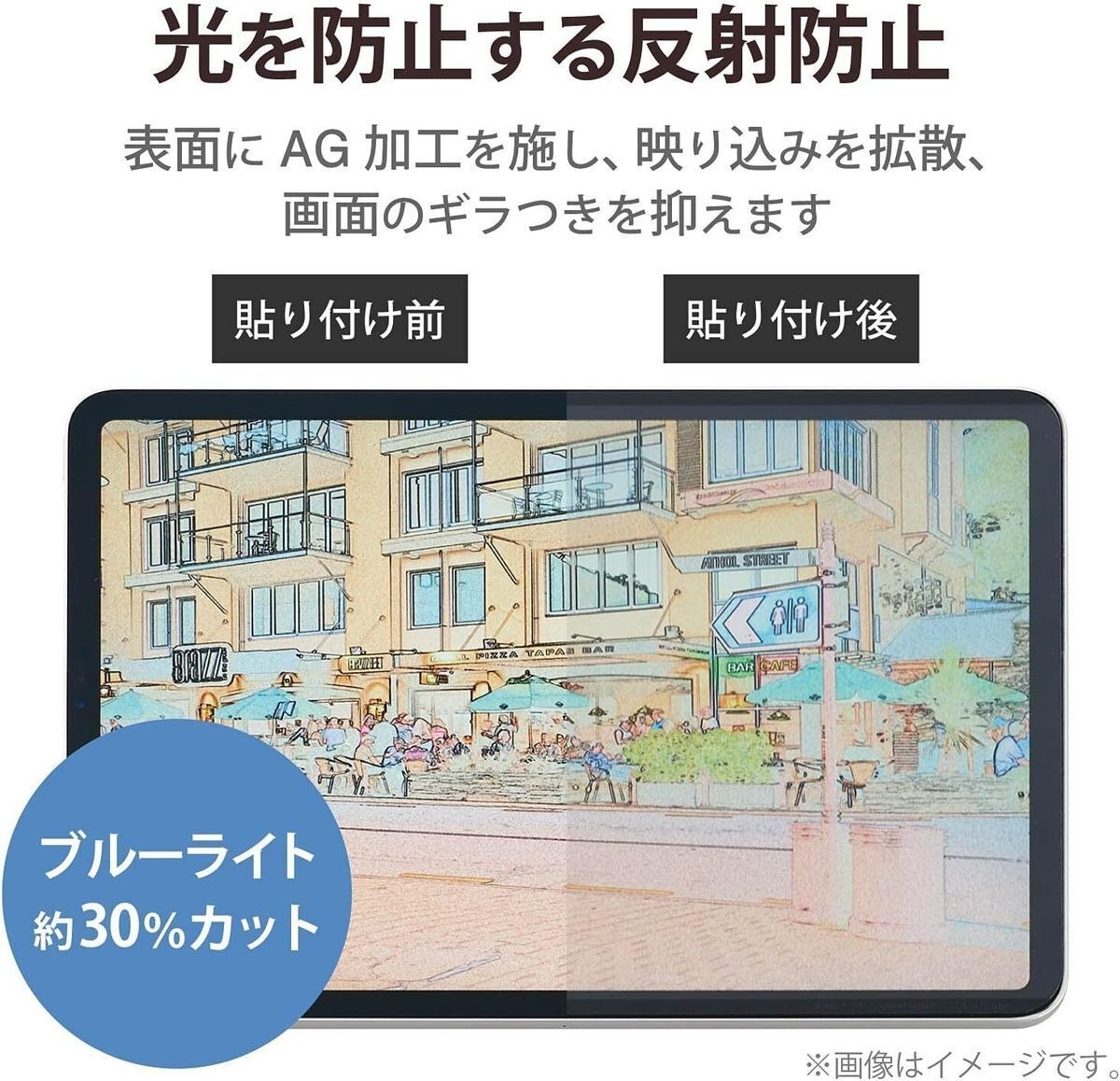 ELECOM 日本製紙繪質感肯特紙可拆式 保護貼 對應 iPad Pro 118243 2018 038 2020 038 2021 038 2022年款 038  iPad Air 4  2020 038 2022年款