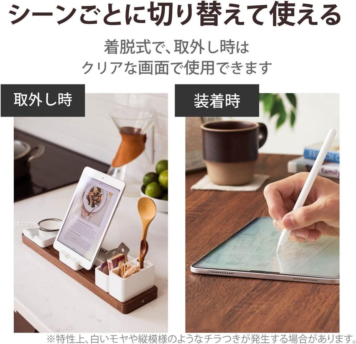 ELECOM 日本製紙繪質感肯特紙可拆式 保護貼 對應 iPad Pro 118243 2018 038 2020 038 2021 038 2022年款 038  iPad Air 4  2020 038 2022年款