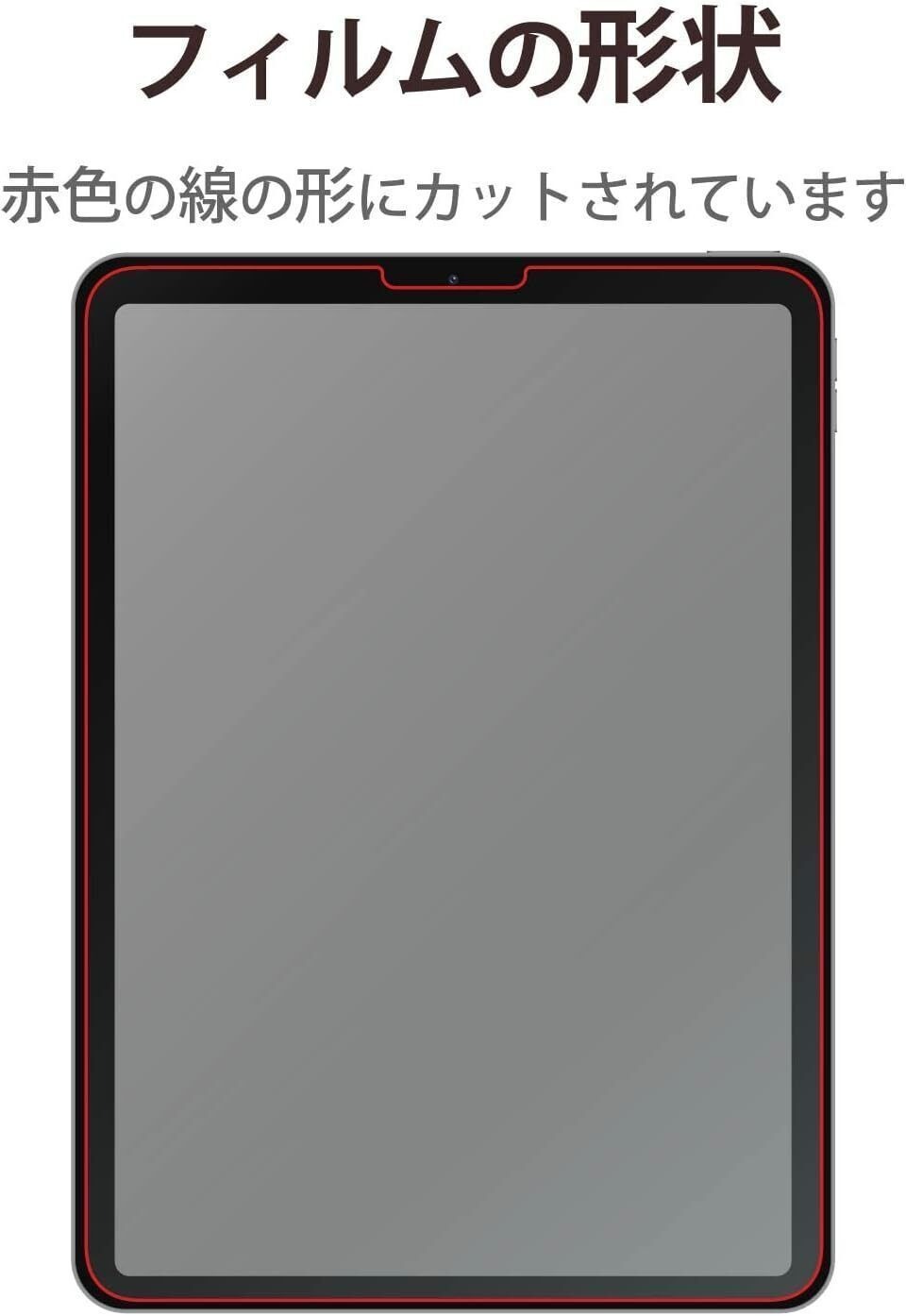 ELECOM 日本製紙繪質感肯特紙可拆式 保護貼 對應 iPad Pro 118243 2018 038 2020 038 2021 038 2022年款 038  iPad Air 4  2020 038 2022年款