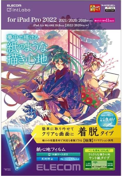 ELECOM 日本製紙繪質感肯特紙可拆式 保護貼 對應 iPad Pro 118243 2018 038 2020 038 2021 038 2022年款 038  iPad Air 4  2020 038 2022年款