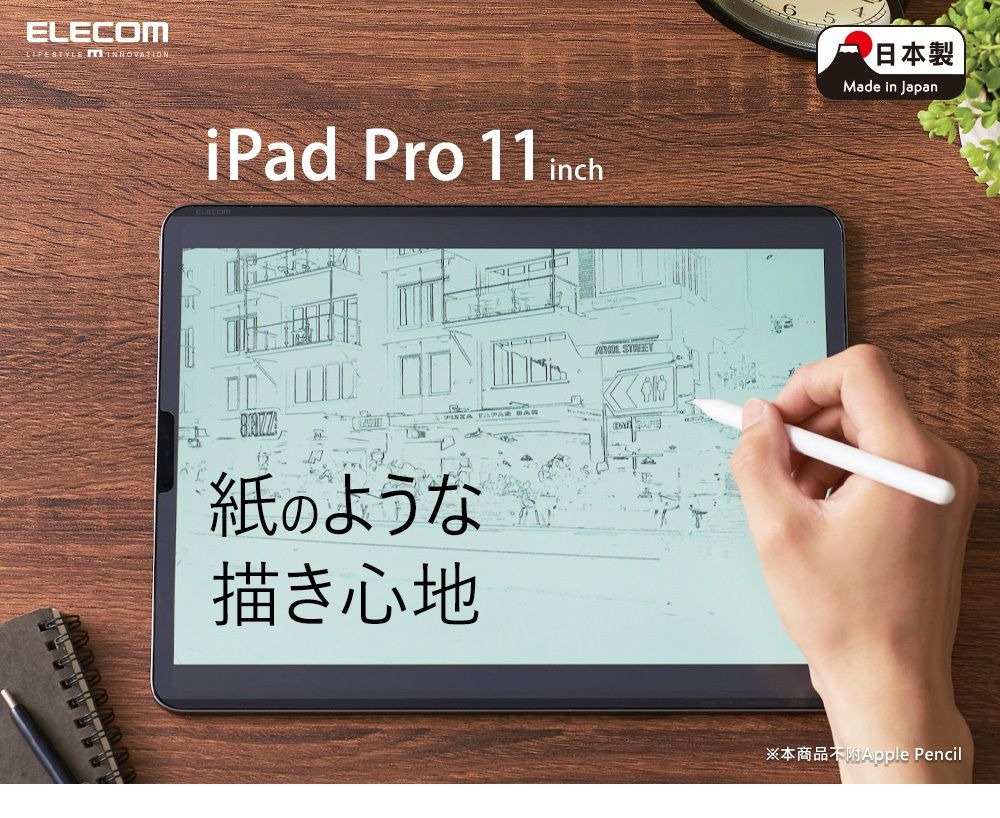 ELECOM 日本製紙繪質感肯特紙可拆式 保護貼 對應 iPad Pro 118243 2018 038 2020 038 2021 038 2022年款 038  iPad Air 4  2020 038 2022年款