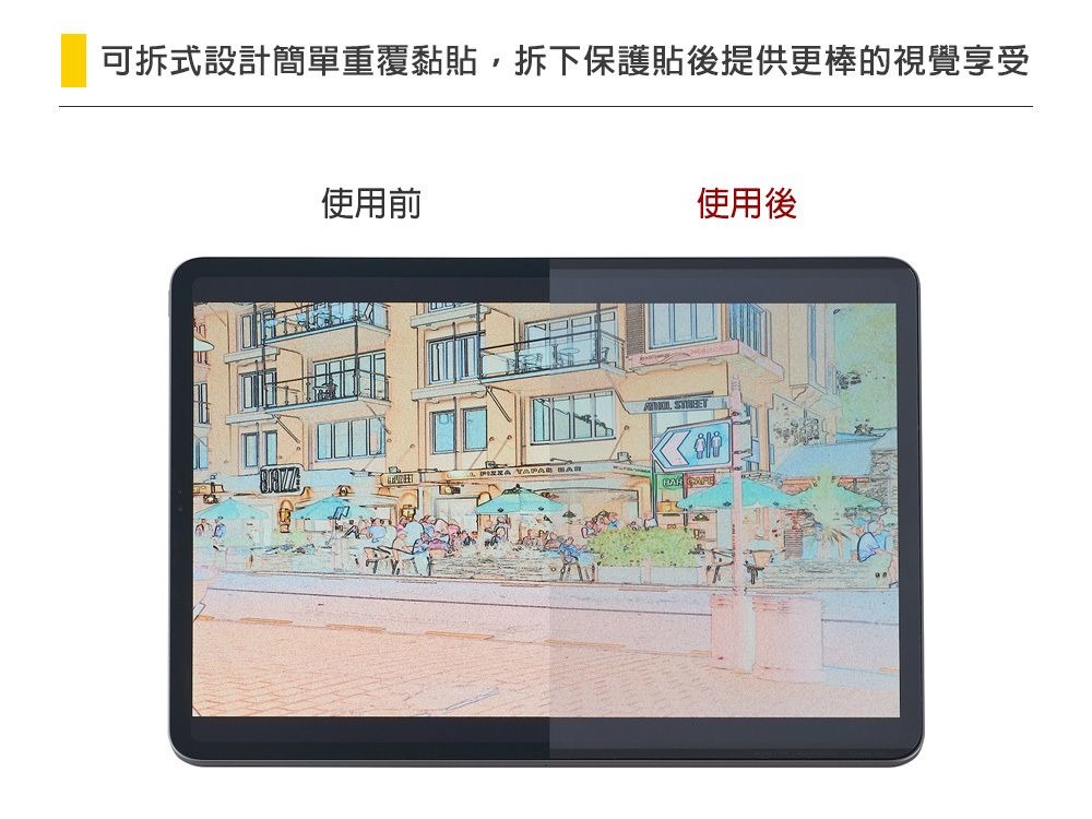 ELECOM 日本製紙繪質感肯特紙可拆式 保護貼 對應 iPad Pro 118243 2018 038 2020 038 2021 038 2022年款 038  iPad Air 4  2020 038 2022年款