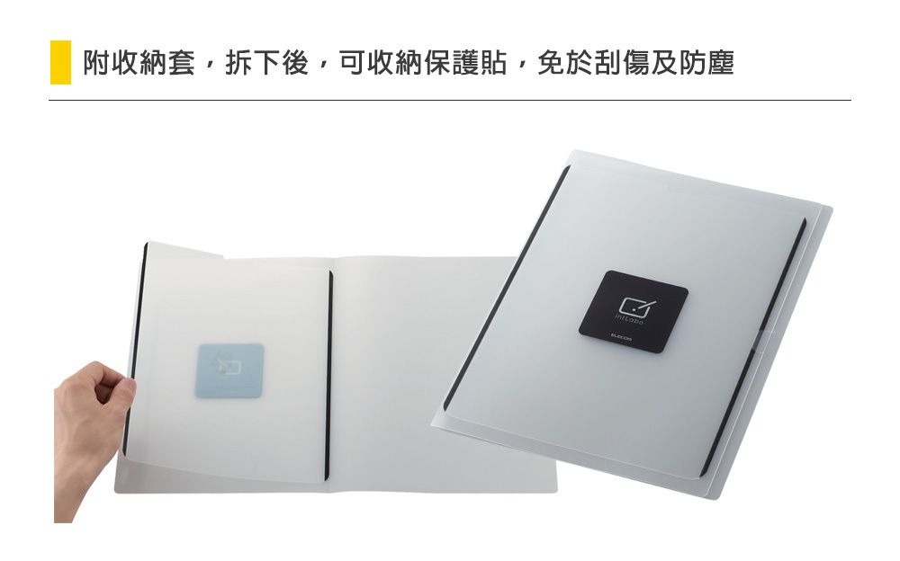 ELECOM 日本製紙繪質感肯特紙可拆式 保護貼 對應 iPad Pro 118243 2018 038 2020 038 2021 038 2022年款 038  iPad Air 4  2020 038 2022年款