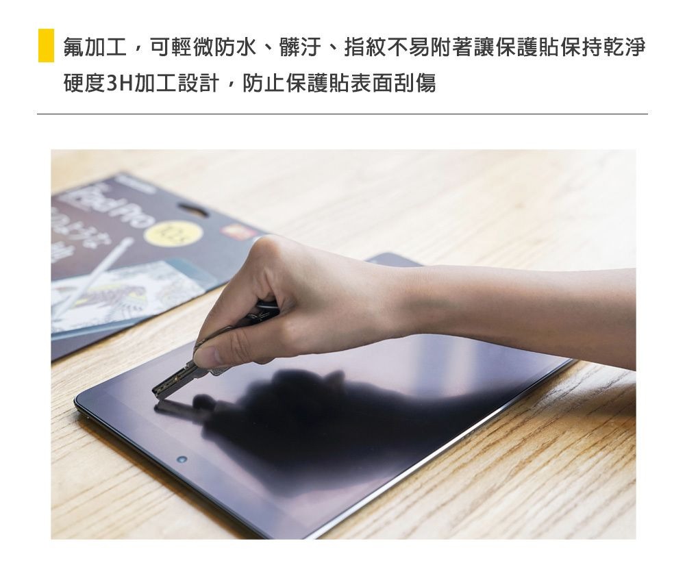 ELECOM 日本製紙繪質感肯特紙可拆式 保護貼 對應 iPad Pro 118243 2018 038 2020 038 2021 038 2022年款 038  iPad Air 4  2020 038 2022年款