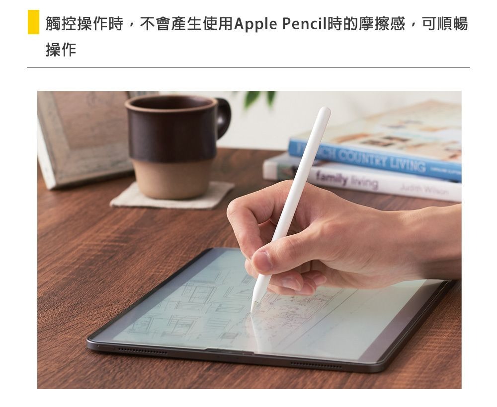 ELECOM 日本製紙繪質感肯特紙可拆式 保護貼 對應 iPad Pro 118243 2018 038 2020 038 2021 038 2022年款 038  iPad Air 4  2020 038 2022年款