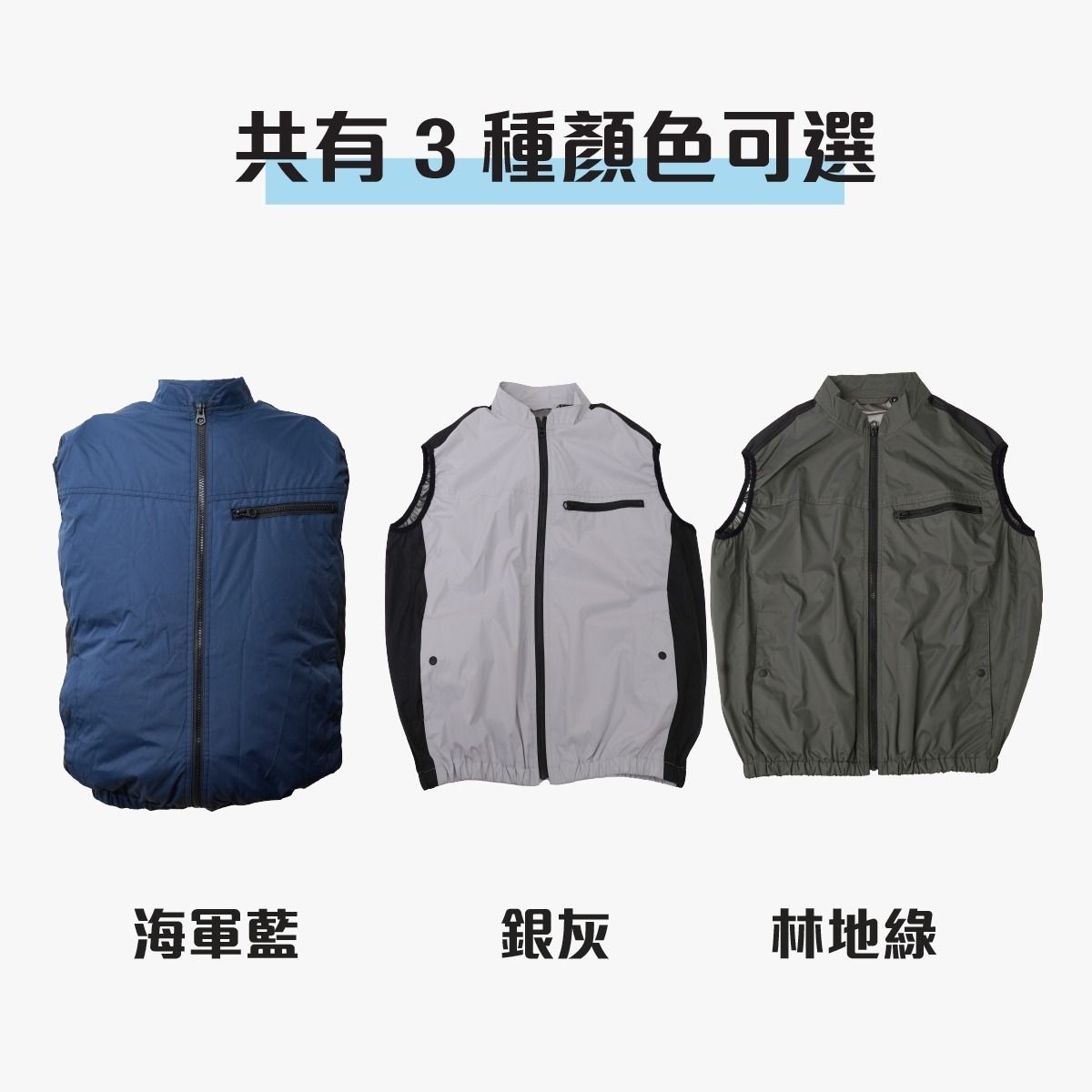 THANKO Cooling Vest 2026 極冷冷藏服 背心 8211 帕爾帖半導體制冷 -19C 雙風扇 戶外工作工地外送降溫 首批送20000mAh電源 綠色 3L XXL