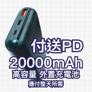THANKO Cooling Vest 2026 極冷冷藏服 背心 8211 帕爾帖半導體制冷 -19C 雙風扇 戶外工作工地外送降溫 首批送20000mAh電源 綠色 Free Size
