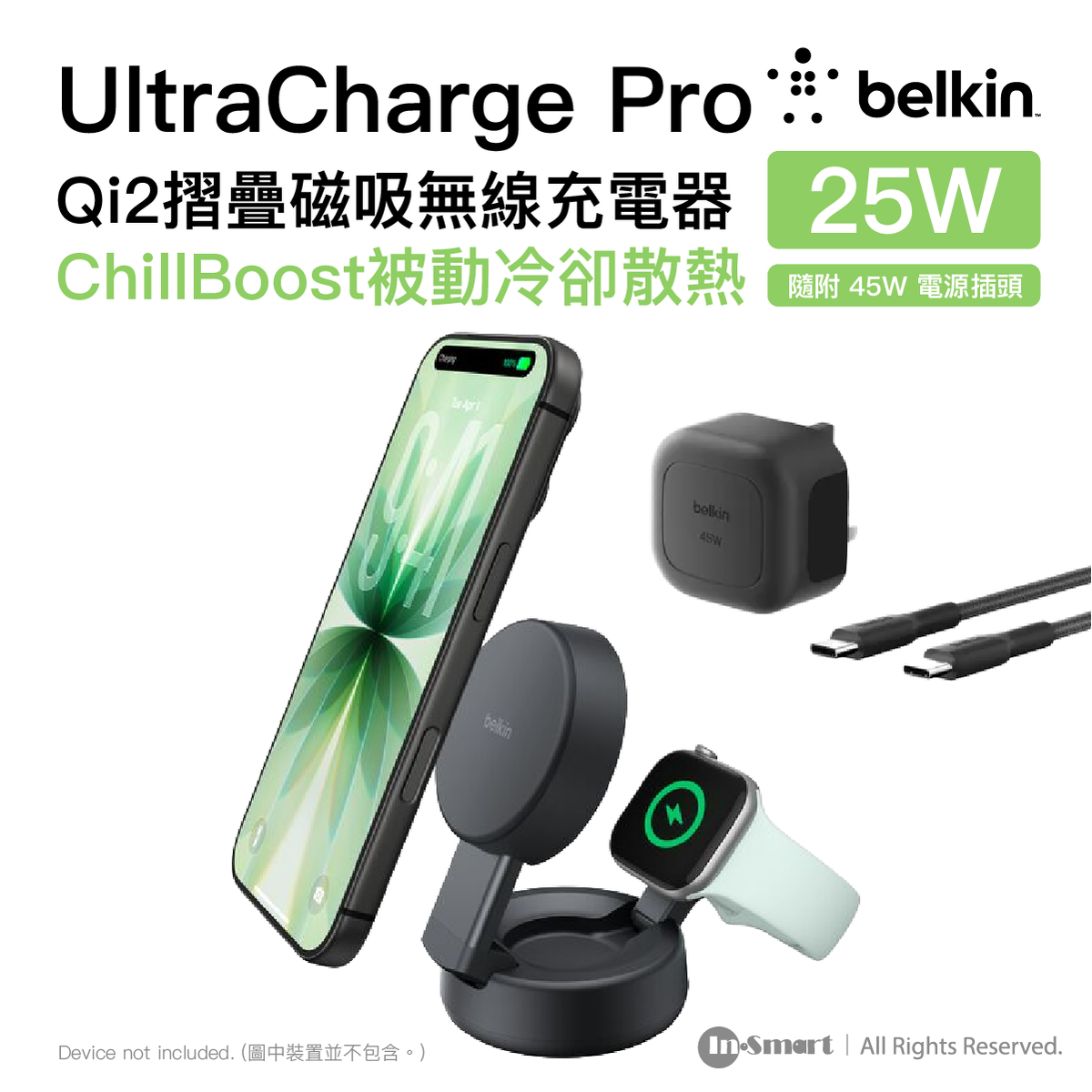 Belkin UltraCharge Pro Qi2 2合1可摺疊磁吸無線充電器 炭黑色   25W快充 雙機同步 隨附45W火牛 散熱 適用於iPhoneApple Watch 香港行貨
