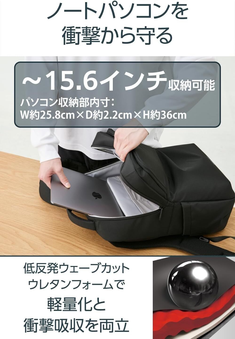 ELECOM ZEROSHOCK 1568243 零衝擊背包黑色ZSB-BP02P15BK