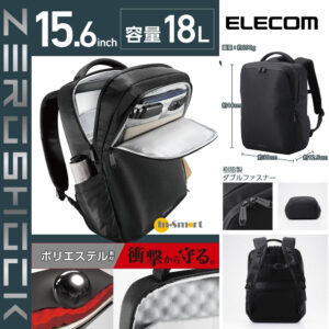 ELECOM ZEROSHOCK 1568243 零衝擊背包黑色ZSB-BP02P15BK