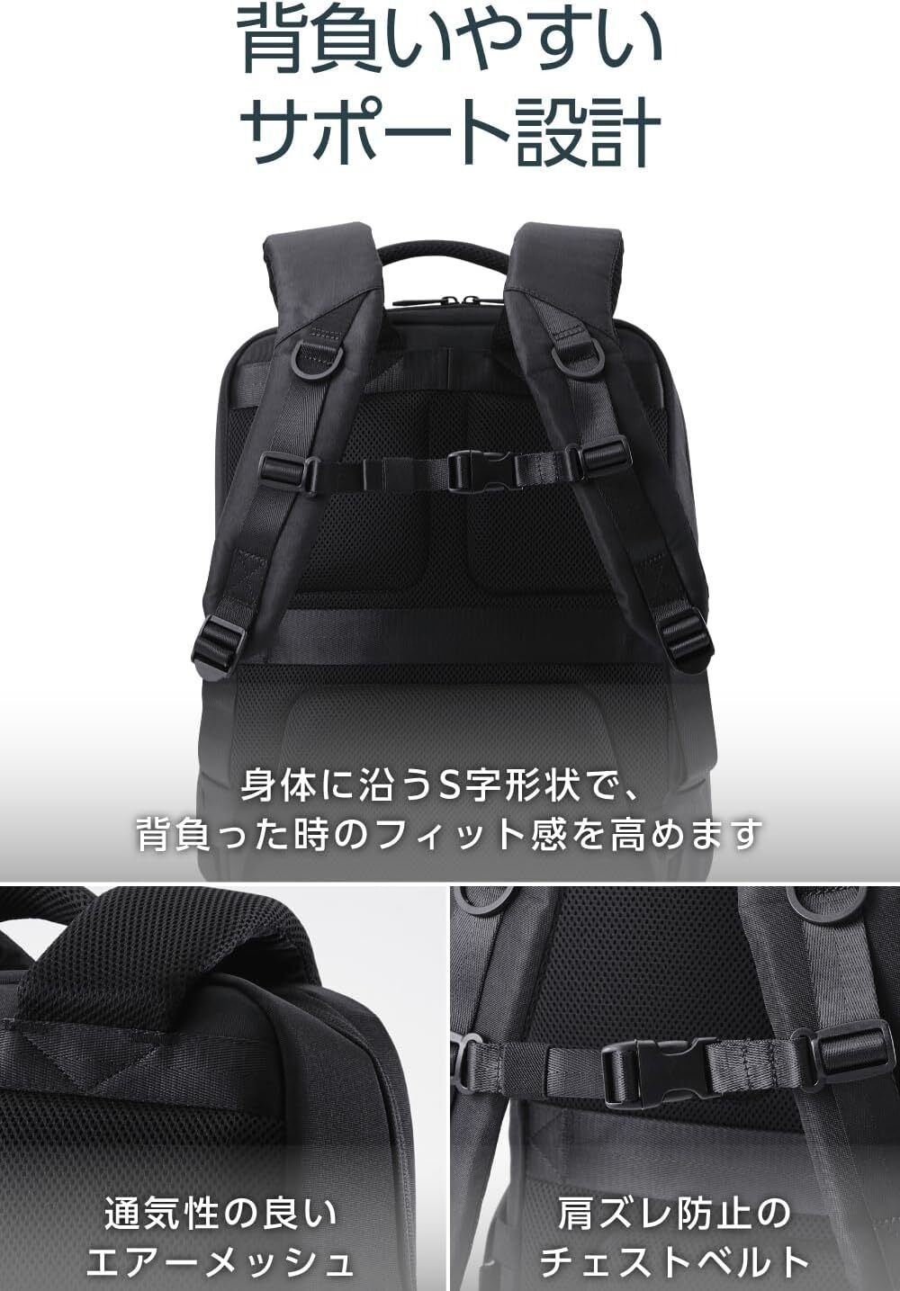 ELECOM ZEROSHOCK 1568243 零衝擊背包黑色ZSB-BP02P15BK