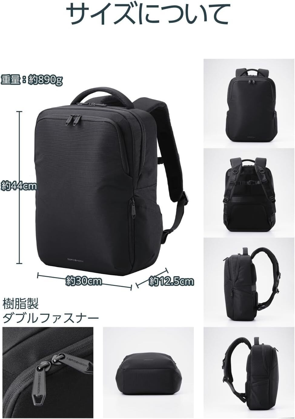 ELECOM ZEROSHOCK 1568243 零衝擊背包黑色ZSB-BP02P15BK