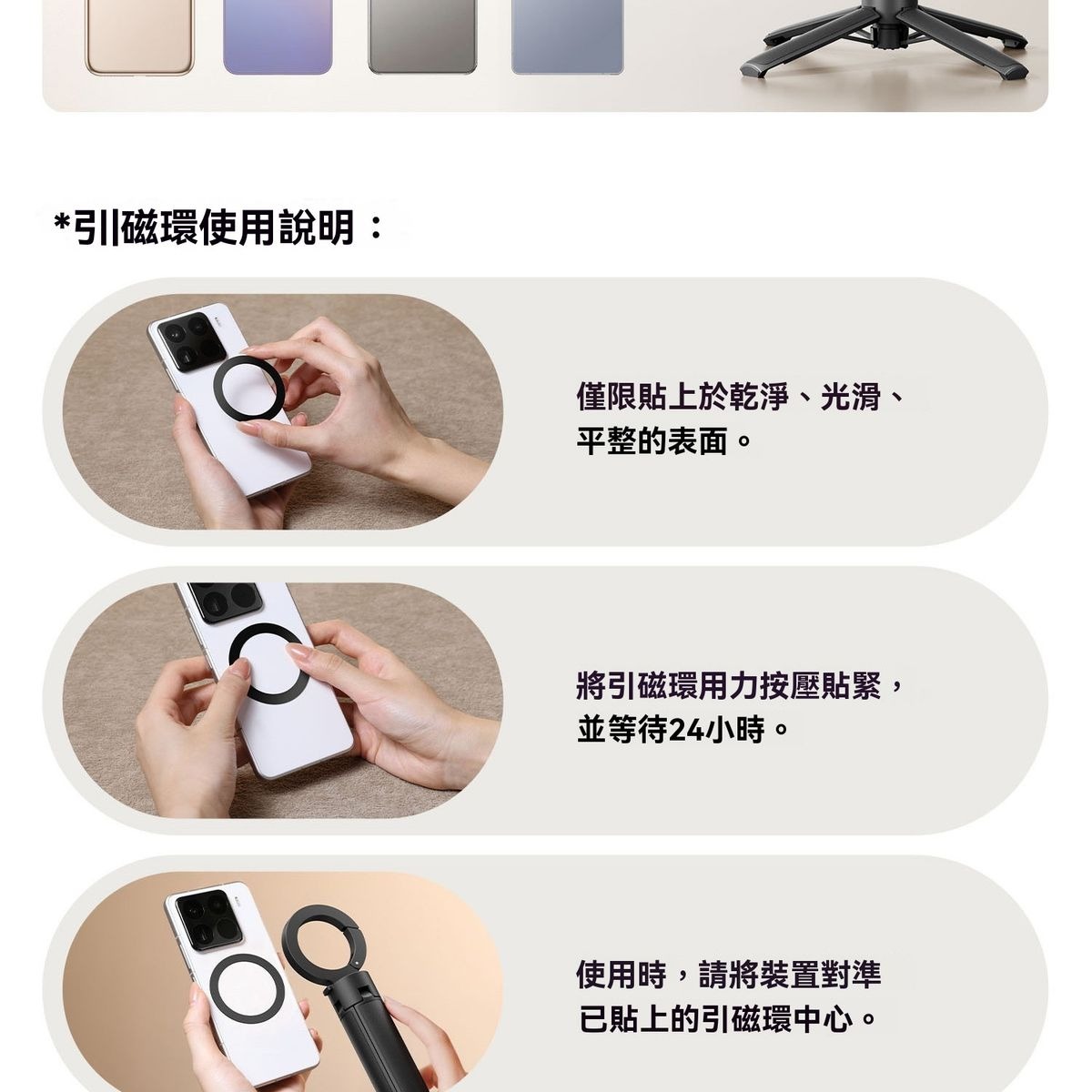 ULANZI 8211 優籃子 MT71 MagLock手機迷你自拍桿腳架 可俯仰調節 四腳穩撐 香港行貨 54099001-S005