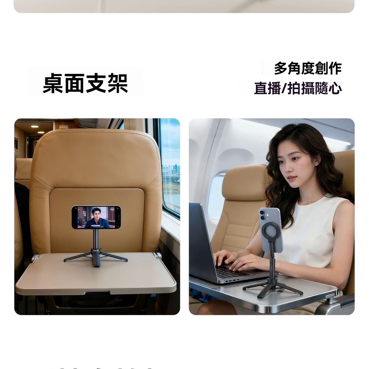 ULANZI 8211 優籃子 MT71 MagLock手機迷你自拍桿腳架  可俯仰調節  四腳穩撐  香港行貨  54099001-S005