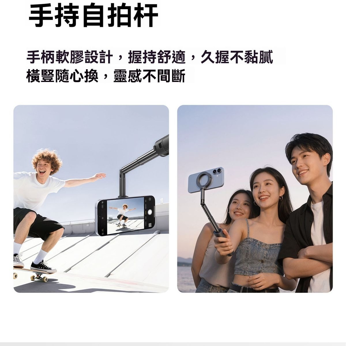 ULANZI 8211 優籃子 MT71 MagLock手機迷你自拍桿腳架  可俯仰調節  四腳穩撐  香港行貨  54099001-S005