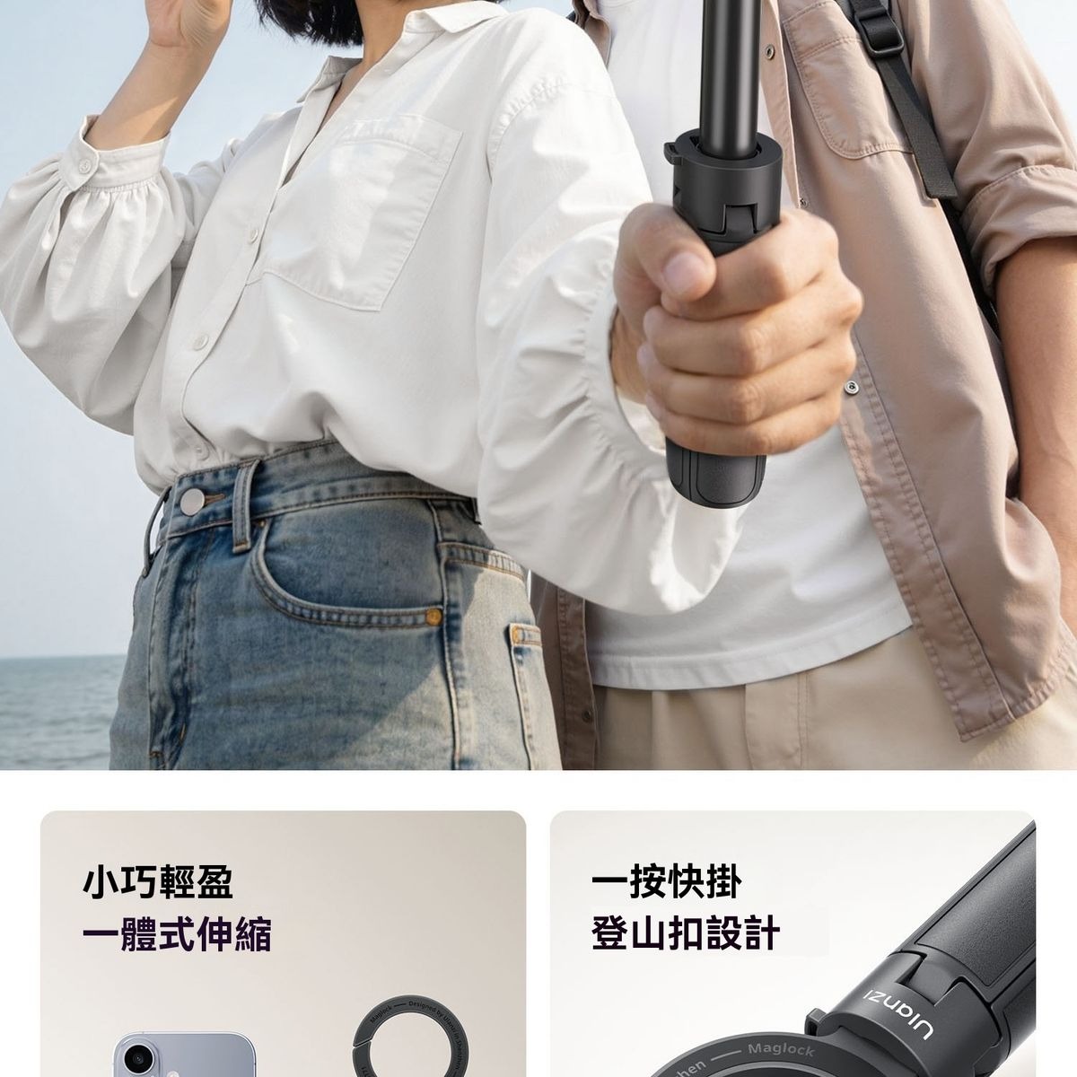ULANZI 8211 優籃子 MT71 MagLock手機迷你自拍桿腳架  可俯仰調節  四腳穩撐  香港行貨  54099001-S005