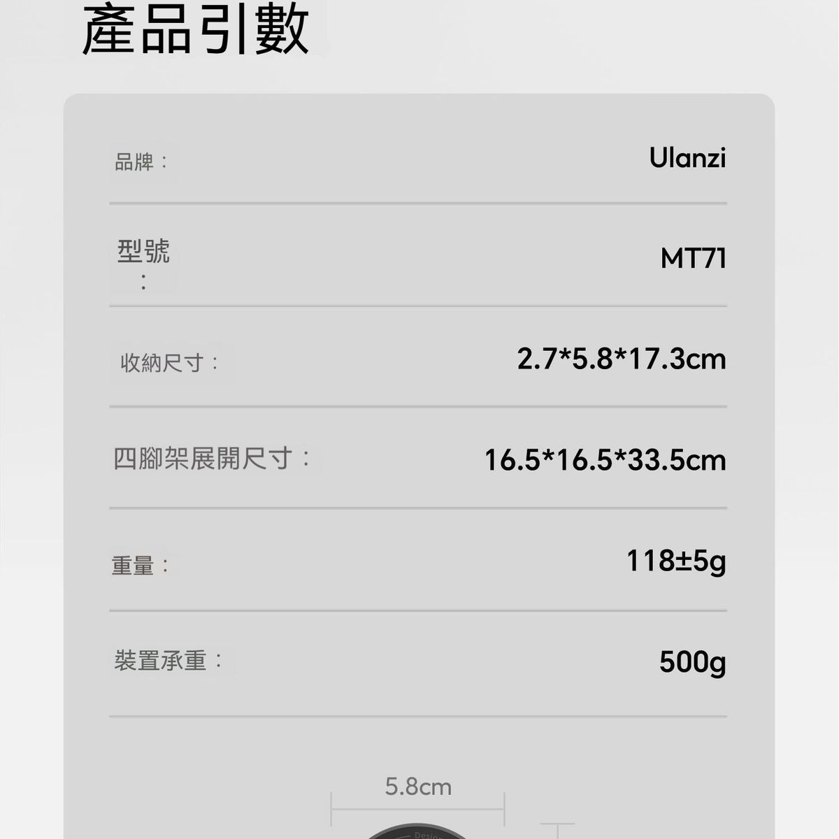 ULANZI 8211 優籃子 MT71 MagLock手機迷你自拍桿腳架 可俯仰調節 四腳穩撐 香港行貨 54099001-S005