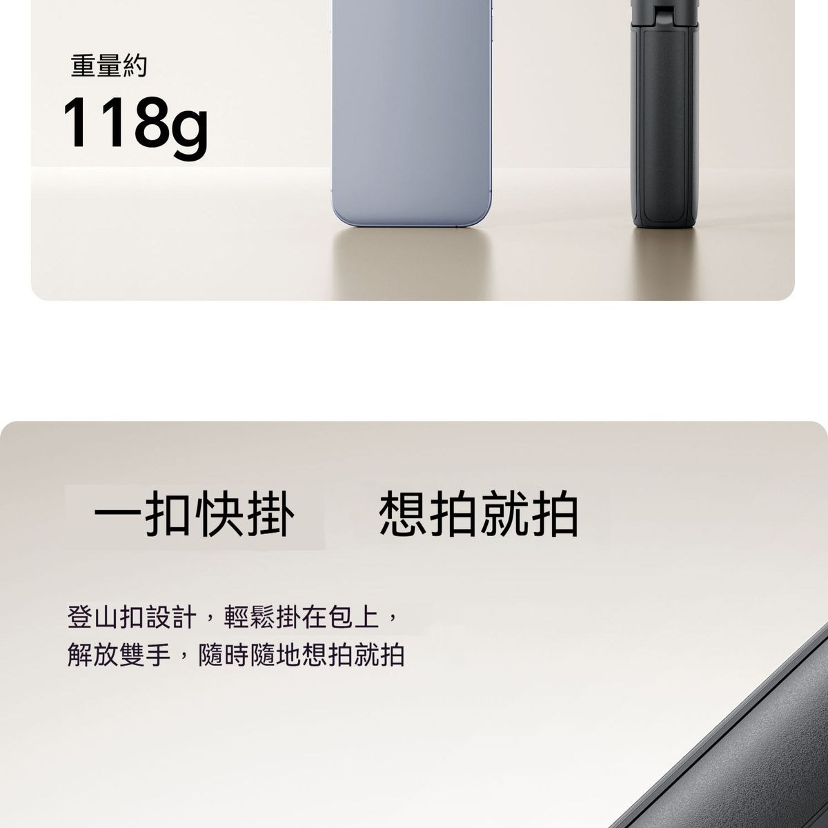 ULANZI 8211 優籃子 MT71 MagLock手機迷你自拍桿腳架  可俯仰調節  四腳穩撐  香港行貨  54099001-S005