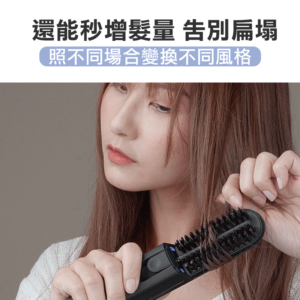 FUTURE LAB NION 2 全新水離子燙髮梳 8211 新色系 丁香紫FG14972