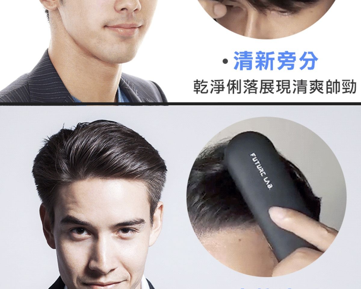 FUTURE LAB NION 2 全新水離子燙髮梳台灣 Future Lab NION2黑色FG14970