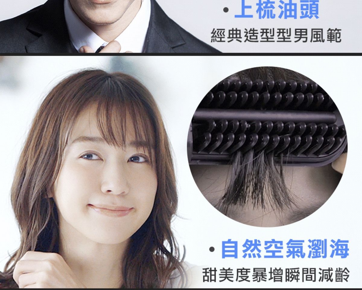 FUTURE LAB NION 2 全新水離子燙髮梳台灣 Future Lab NION2黑色FG14970