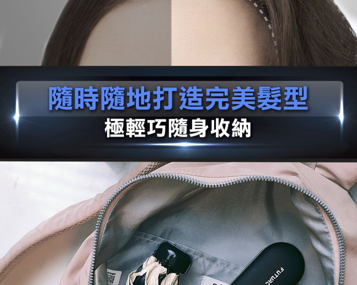 FUTURE LAB NION 2 全新水離子燙髮梳台灣 Future Lab NION2黑色FG14970