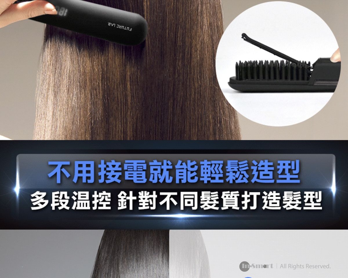 FUTURE LAB NION 2 全新水離子燙髮梳台灣 Future Lab NION2黑色FG14970