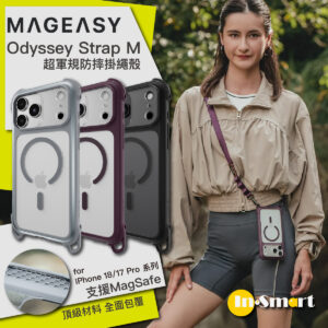 MAGEASY iPhone 1817 Pro Max 8211 Odyssey Strap M 超軍規防摔掛繩手機殼支援MagSafe- 皮革星雲紫